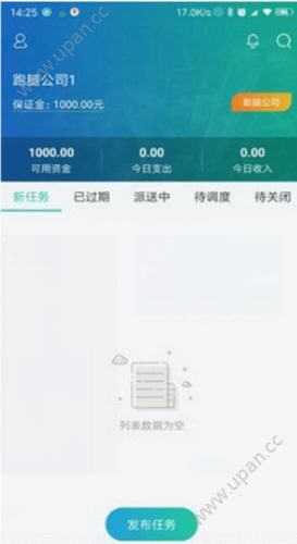 福虎到家官方app最新版下载图片1