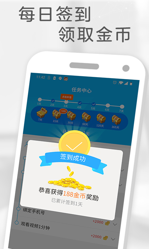小哈视频app手机版下载图3: