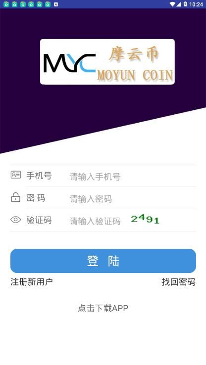 myc交易平台挖矿app官方手机版图3:
