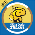浙江车马象物流货主版app官方下载手机版 v1.0.0