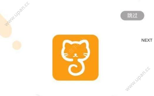 省猫购物app官方下载手机版图3: