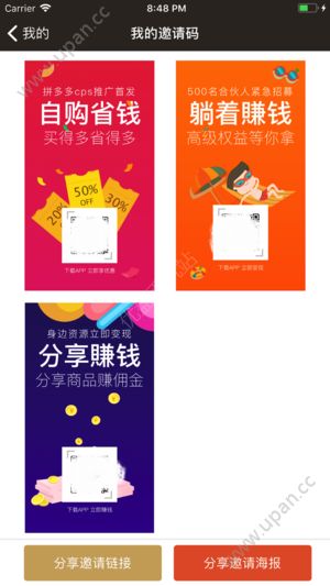 芝麻琼选app官方最新版下载图片1