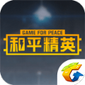 掌上和平精英助手app官方手机版下载 v2.9.7.5