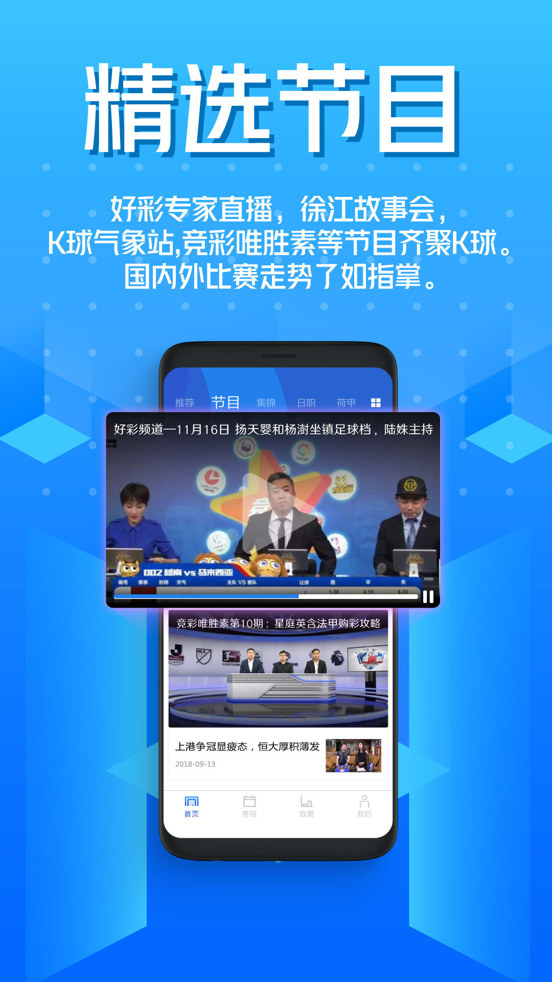 K球app官方最新版手机下载图2: