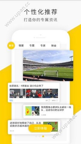 乐鱼体育官方app最新版下载图1: