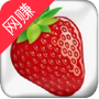 草莓转官方版app手机版 v1.0.00