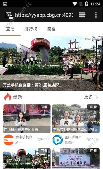 南川手机台官方版app手机版下载图片1