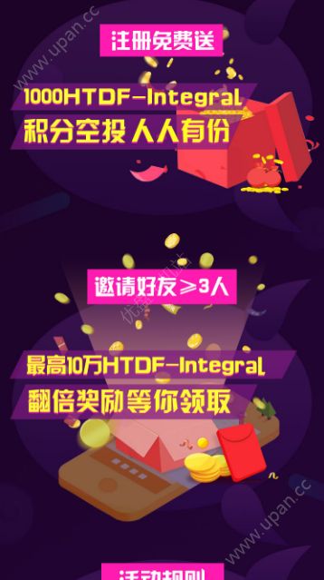 华特东方数字货币app官方版下载图2: