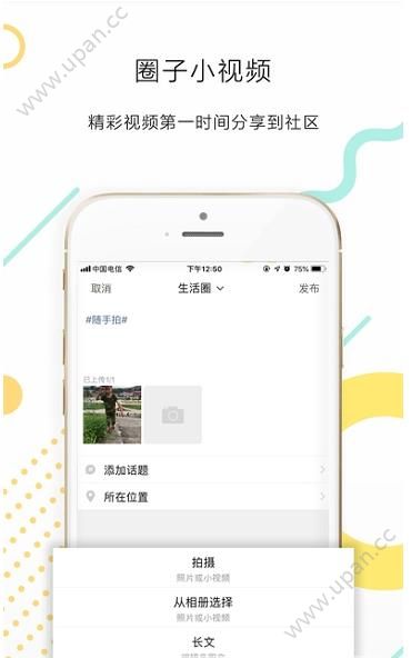 横县网新闻app官方手机版下载图片1