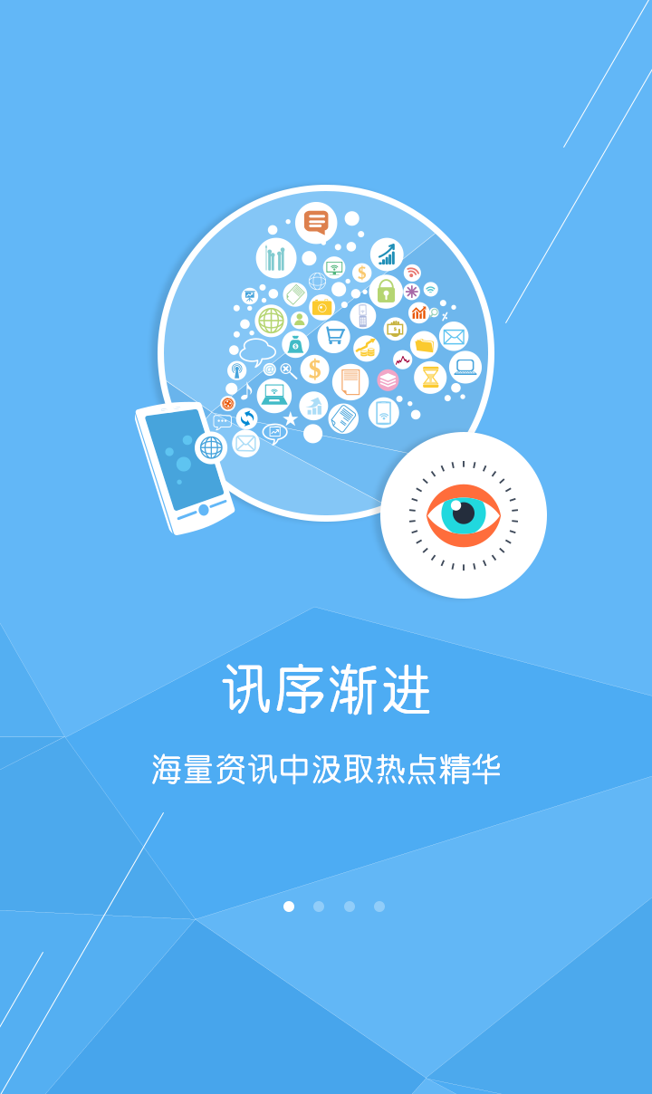 神牛炒股票软件app2019最新版下载图1: