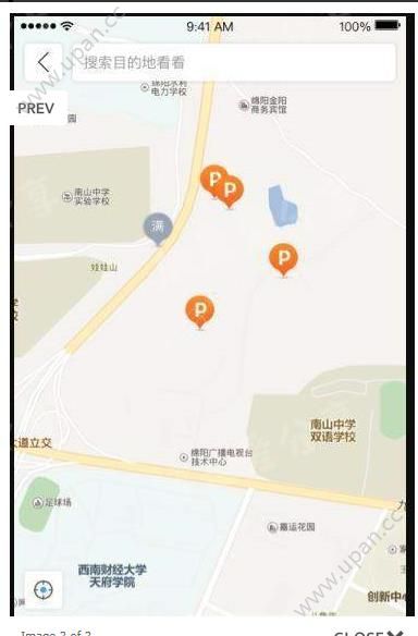 山东临沂智慧停车app官方版下载图3: