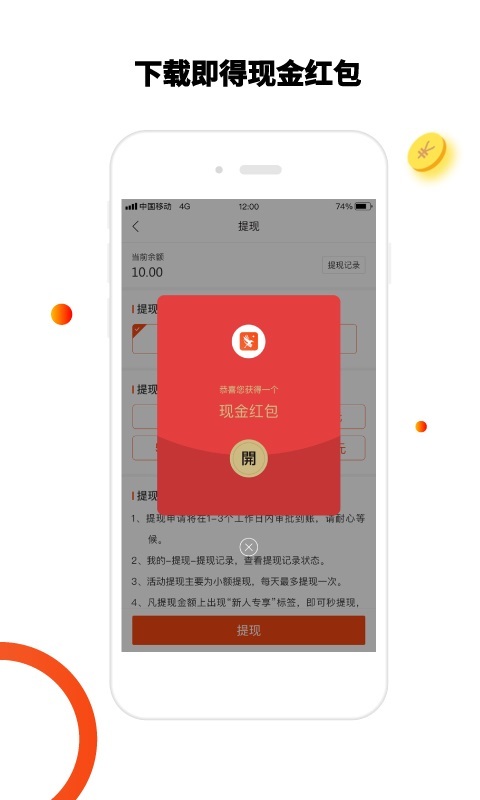 青鸟快讯官方版app手机版下载图片1