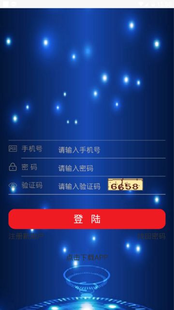 华为币挖矿app官方手机版下载图2: