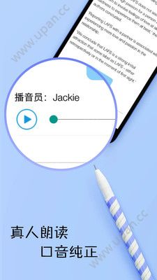 2019武汉高考论坛app官方版图1: