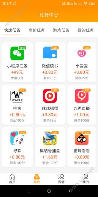 小龙app官方版下载图2: