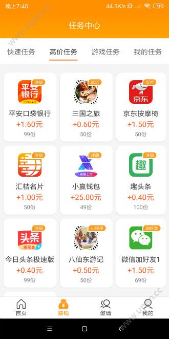 小龙app官方版下载图3:
