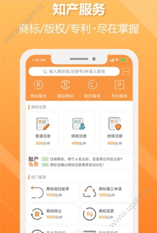 知协官方版app手机版下载图3: