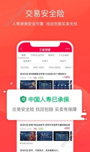 淘手游官方平台下载app手机版图片1