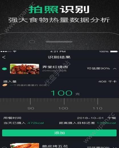 芊泓健身app官方手机版图1: