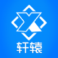 轩辕红包app官方手机版 v1.0