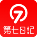 第七日记app官方手机版下载 v2.2.34