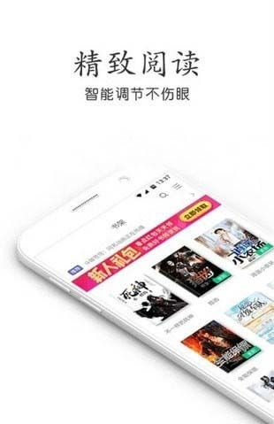 奇书小说app官方手机版下载图3: