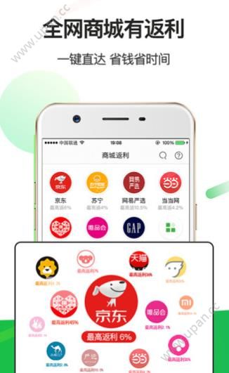 聚胜新乐购app图3