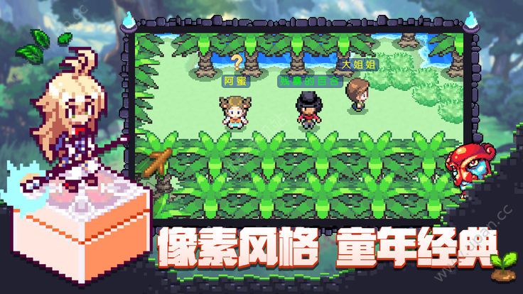 逆袭萌宠对下载最新安卓版手机游戏图片1