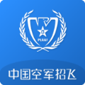 中国空军招飞网官方版