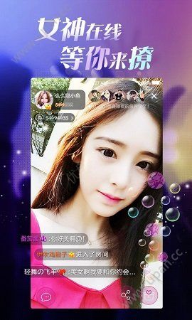 小红莓交友app官方最新版图2: