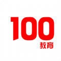 100教育app官方下载客户端 v2.0.1