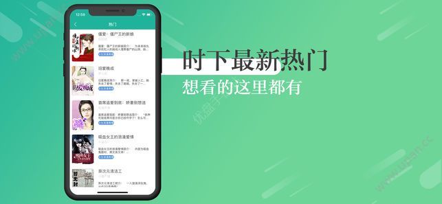 青依小说app官方版图2: