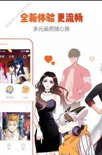 激宅韩漫app官方手机版图2: