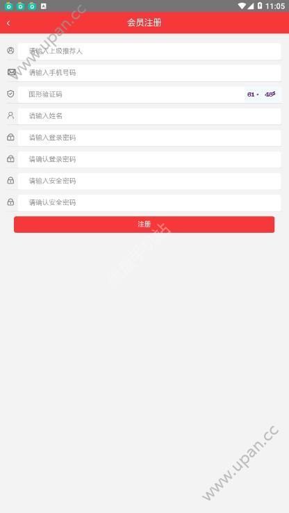 龙门交易所app官方手机版网址图2: