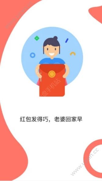 小象红包官方手机版app图2: