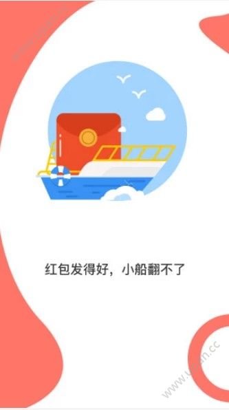 小象红包官方手机版app图3:
