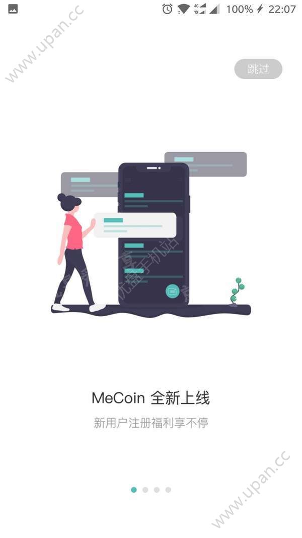 MeCoin交易所钱包官网app下载图1: