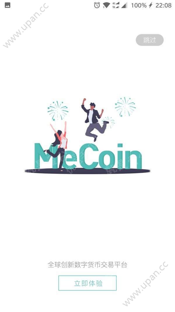 MeCoin交易所钱包官网app下载图片1