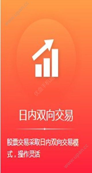 融股通官方2019最新版app下载图1: