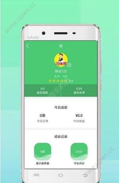 网赚熊官网手机版app图2: