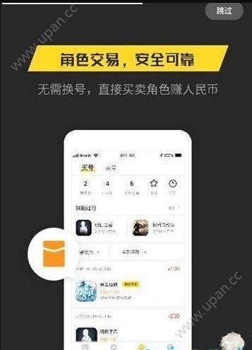 亿游app官方手机版下载图2: