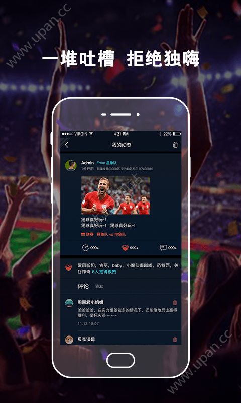 水象足球app官方版下载图2:
