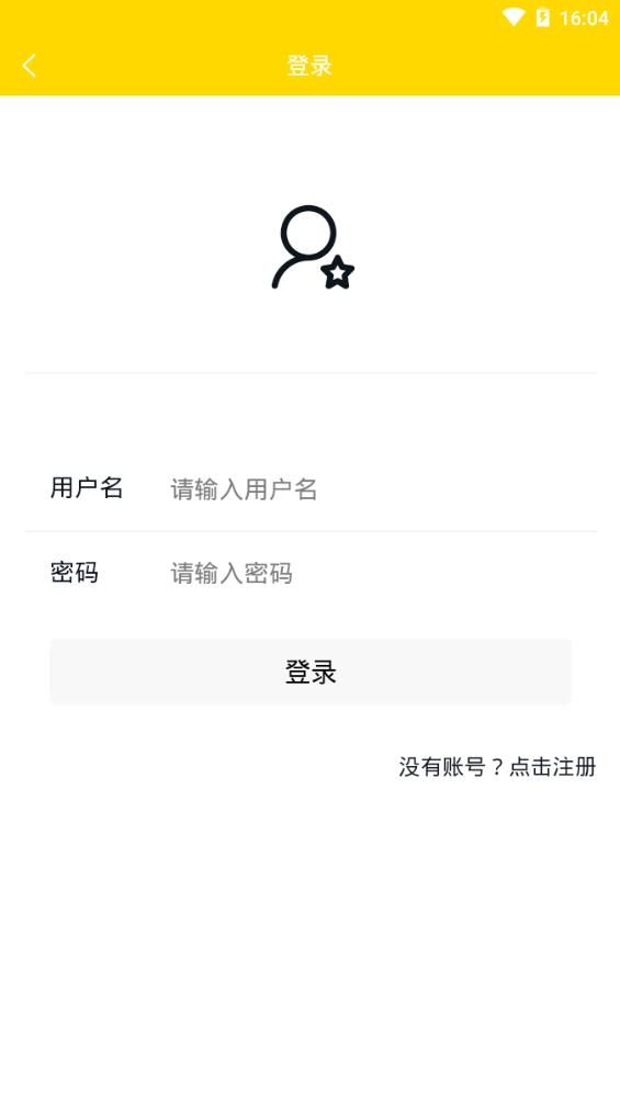 网红精选图片app官方手机版下载图3: