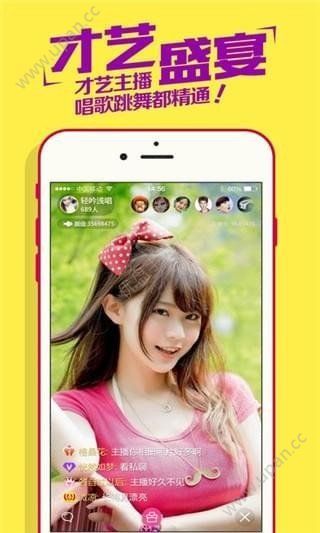 悦视交友app官方手机版图3: