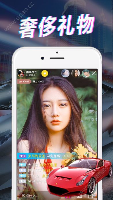 悦视交友app官方手机版图2: