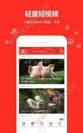 农影智造短视频app手机最新版图3:
