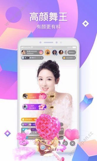 花海交友app官方平台手机版图2: