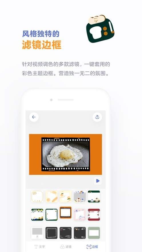 面包视频app官方手机版下载图1: