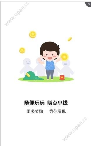 全民吃瓜软件2019最新官方app下载图3: