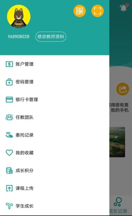 2019广西普法云平台登录手机版图片1